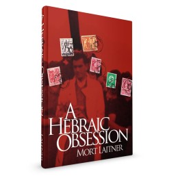 A Hebraic Obsession