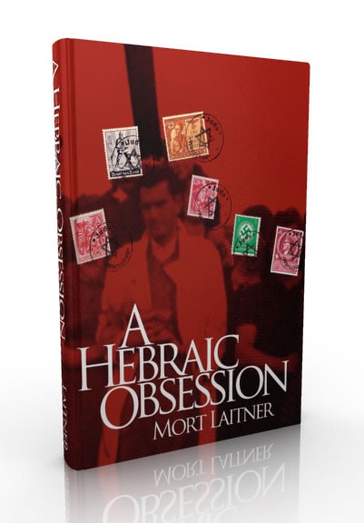 A Hebraic Obsession